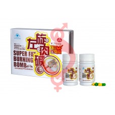 Super fat burning bomb silver